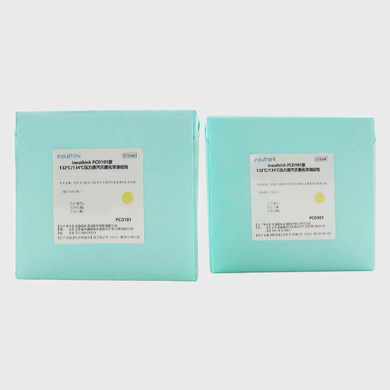 রাসায়নিক পরীক্ষার প্যাক