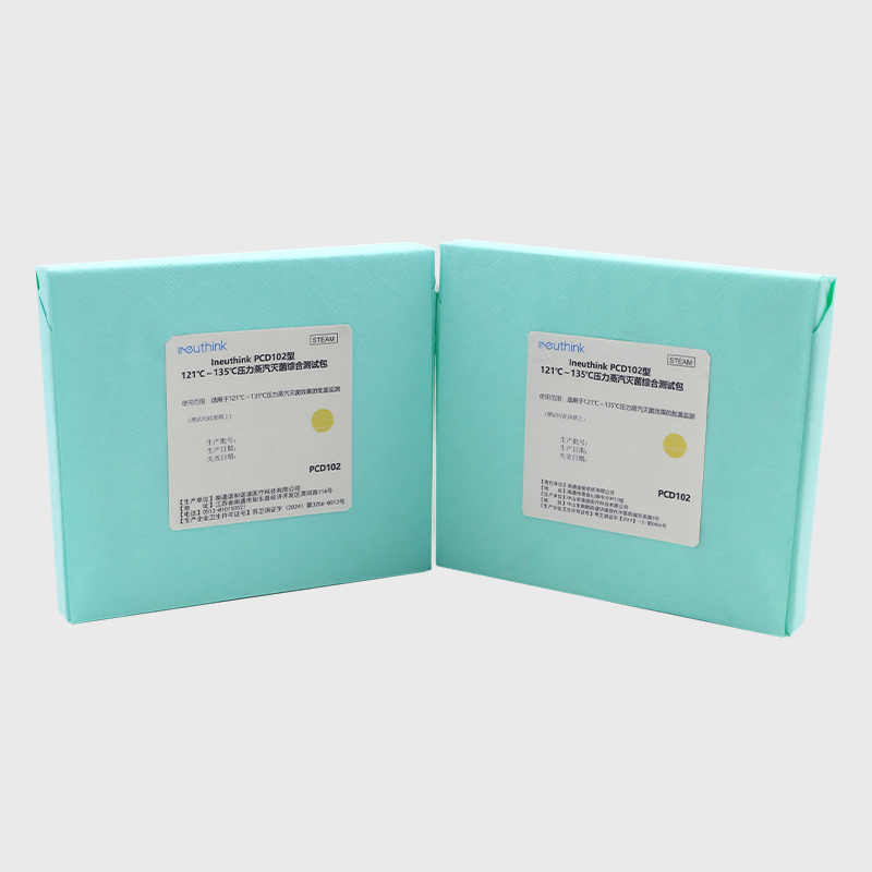 ব্যাচ কন্ট্রোল হেলিক্স টেস্ট কিট