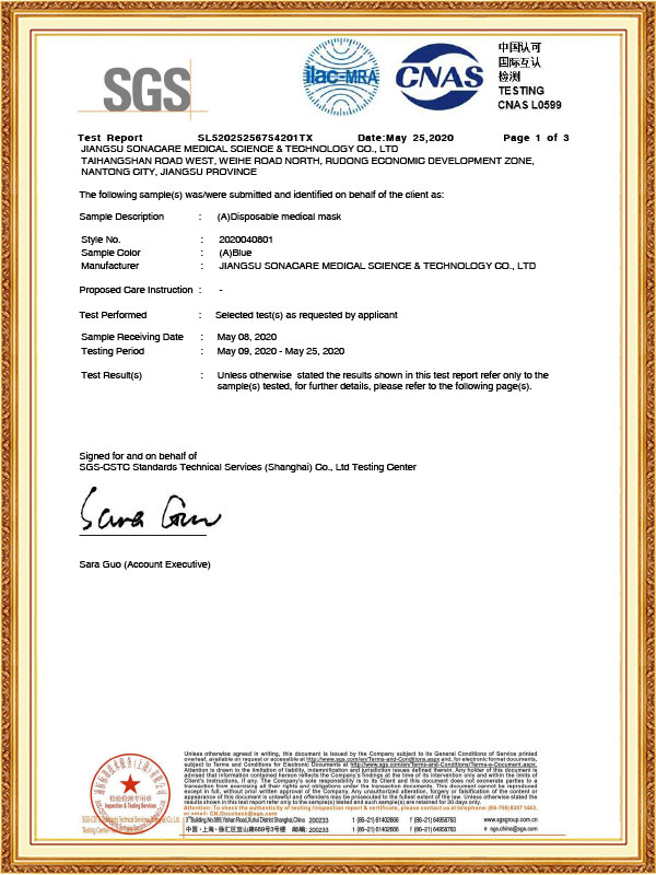 ইরে মেডিকেল টেকনোলজি (ন্যানটং) কোং, লি.